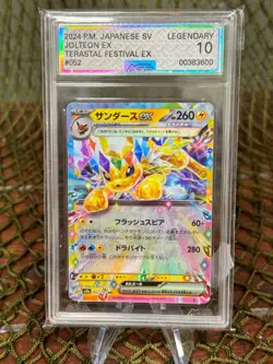 *AGS **LEGENDARY** 10* JOLTEON EX ~ Pokemon TCG: Japanese TERASTAL FEST EX - Image 1