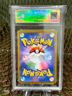 *AGS **LEGENDARY** 10* LEAFEON EX ~ Pokemon TCG: Japanese TERASTAL FEST EX - Image 2