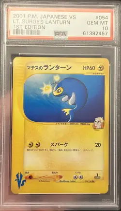 Pokemon: Japanese VS 1st Edition Common: Lt. Surge's Lanturn 54/141 PSA 10 - Image 1