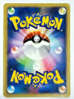 LP EX Pokemon Card Lt. Surge's Lanturn VS Series 1st Edition 054/141 JAPAN - Image 3