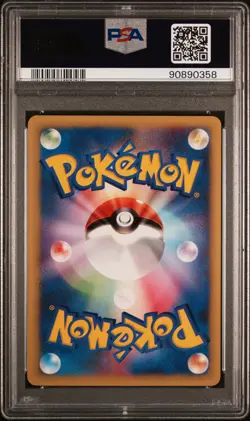 2001 POKEMON JPN VS 1ST EDITION #054 LT. SURGE'S LANTURN PSA 10 - Image 2