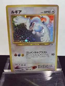 2000 Lugia No.249 - Neo Genesis JP - Holo Rare - Old Back Vintage Pokemon TCG - Image 1