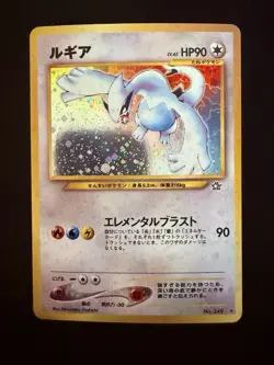 2000 Lugia No.249 - Neo Genesis JP - Holo Rare - Old Back Vintage Pokemon TCG - Image 2