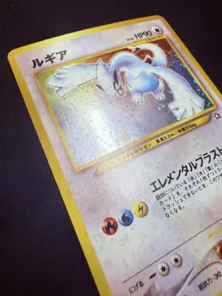 2000 Lugia No.249 - Neo Genesis JP - Holo Rare - Old Back Vintage Pokemon TCG - Image 3