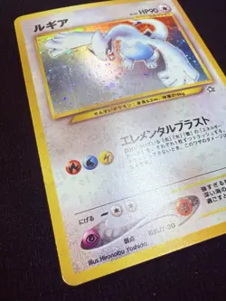 2000 Lugia No.249 - Neo Genesis JP - Holo Rare - Old Back Vintage Pokemon TCG - Image 4