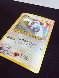 2000 Lugia No.249 - Neo Genesis JP - Holo Rare - Old Back Vintage Pokemon TCG - Image 5