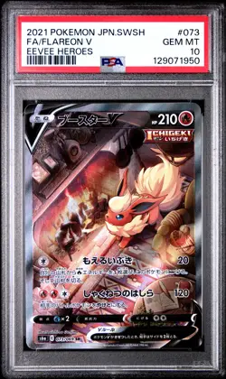 2021 POKEMON JPN SWORD & SHIELD EEVEE HEROES #073 FULL ART/FLAREON V PSA 10 - Image 1