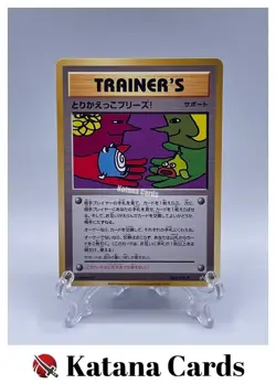 EX/NM Pokemon Cards Trade Please! PROMO 282/XY-P XY-P Japanese - Image 1