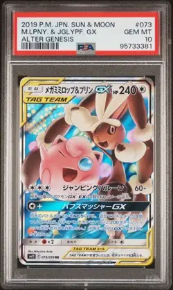 Mega Lopunny & Jigglypuff GX RR 073/095 Alter Genesis Pokemon Card PSA 10 Gem MT - Image 1