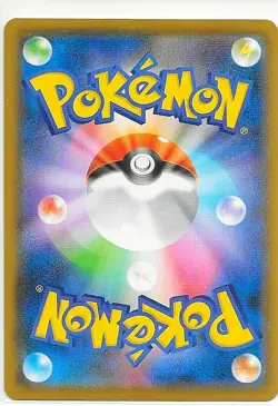 SOLGALEO s8a 016/028 JAPANESE 25th ANNIVERSARY COLLECTION HOLO POKEMON CARD MINT - Image 2