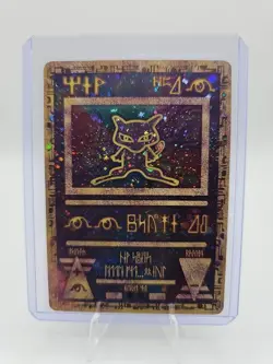 Ancient Mew Movie Promo Card LP - Image 1