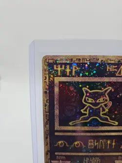 Ancient Mew Movie Promo Card LP - Image 3