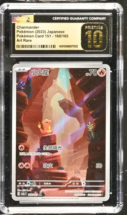 CGC 10 Pokemon TCG 2023 Pokemon Card 151 #168/165 Charmander PRISTINE - Image 1