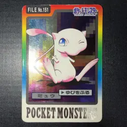 1997 MP Pokemon Mew Foil No. 151 Bandai Carddass Series 3-4 Japanese - Image 1