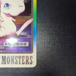 1997 MP Pokemon Mew Foil No. 151 Bandai Carddass Series 3-4 Japanese - Image 4