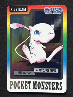 1997 Pokemon Card Japanese Mew No.151 Holo Rare Bandai Carddass - Image 1