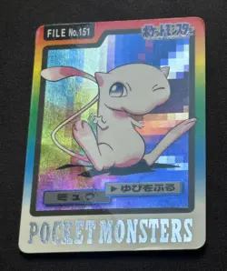 1997 Pokemon Card Japanese Mew No.151 Holo Rare Bandai Carddass - Image 4