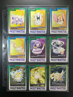 Pokemon Card 151 Card Bandai Carddass File Set 1997 Japanese Charizard! Gengar! - Image 5