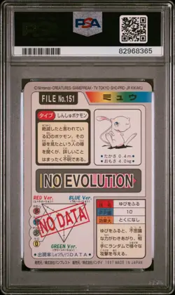 Pokemon 1997 Japanese Bandai Carddass Mew Prism Kira Holo Foil 151 PSA 9 Mint - Image 2