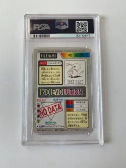 Psa 8 MEW Prism FOIL Carddass 1997 POCKET MONSTERS #151 BANDAI JAPANESE - Image 2