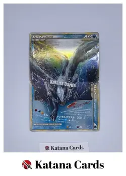 EX/NM Pokemon Cards LugiaLEGEND 029/070&030/070 ☆ Japanese - Image 1