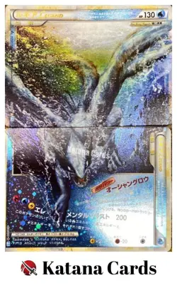 EX/NM Pokemon Cards LugiaLEGEND 029/070&030/070 ☆ Japanese - Image 3