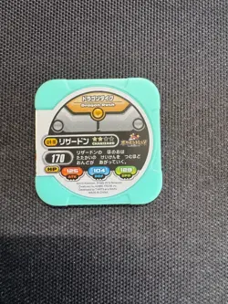 Charizard U4-18 Pokemon Tretta Battle Chip Coin Token Japanese Arcade Game - Image 2