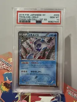 Pokemon Froslass 009/032 CP3 Pokekyun Collection XY Holo Japanese LP-NM - Image 1