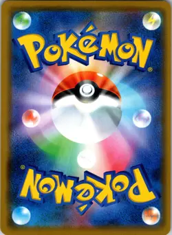 Vileplume GX 003/049 Sm11b: Dream League Holo (Japanese) - Pokemon TCG NM - Image 2