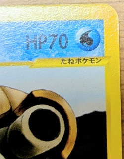 [NM] Clair's Blastoise Pokemon Card Japanese 046/141 Vs Series 1st Edition YB29 - Image 3