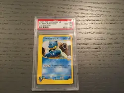 Pokemon PSA 10 Clair's Blastoise 046/141 Vs Series 1st Edition Japanese Pop 303 - Image 1