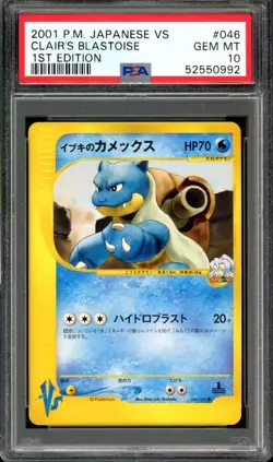 Clair's Blastoise Pokemon 2001 VS Series 1st ED Japanese 046/141 PSA 10 - Image 1