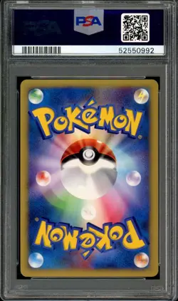 Clair's Blastoise Pokemon 2001 VS Series 1st ED Japanese 046/141 PSA 10 - Image 2