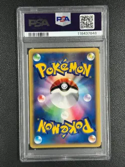 2001 Pokemon JPN Clair's Blastoise 046/141 VS Series 1st ED PSA 7#N - Image 2