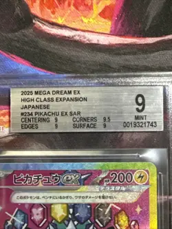 Pikachu ex SAR 234/193 Mega Dream ex 2025 Pokemon card Japanese Beckett 9 - Image 3