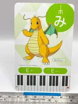 NM-EX Dragonite - Pokemon Learning Card Education Game TCG Japanese #255 - Image 1