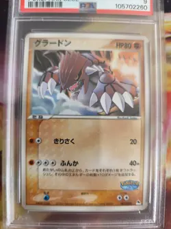 Pokemon Card Groudon Pokepark Blue Promo Pack Ex Series Japanese PSA 9 - Image 3