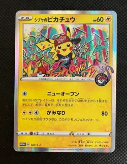 Shibuya Pikachu 002/S-P Promo Pokemon Card Japanese Nintendo Very Rare - Image 1