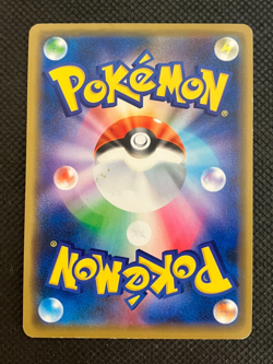 Shibuya Pikachu 002/S-P Promo Pokemon Card Japanese Nintendo Very Rare - Image 2