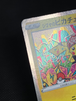 Shibuya Pikachu 002/S-P Promo Pokemon Card Japanese Nintendo Very Rare - Image 3