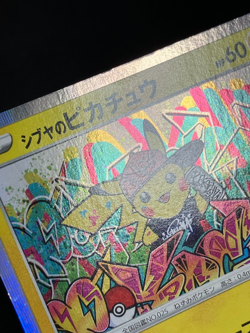 Shibuya Pikachu 002/S-P Promo Pokemon Card Japanese Nintendo Very Rare - Image 4