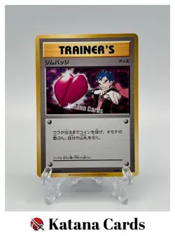 EX/NM Pokemon Cards Gym Badge Wattson Koga XY-P PROMO Japanese - Image 1