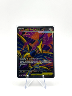 Mega Skarmory ex SR 099/080 Nihil Zero M3 2026 Pokemon Card Japanese - Image 1