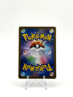 Mega Skarmory ex SR 099/080 Nihil Zero M3 2026 Pokemon Card Japanese - Image 2