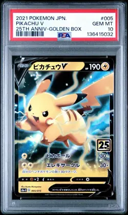 PSA 10 Pikachu V Pokemon 2021 Japanese 25th Anniversary Golden Box #005 - Image 1