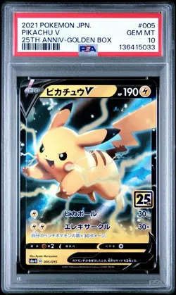 PSA 10 Pikachu V Pokemon 2021 Japanese 25th Anniversary Golden Box #005 - Image 1