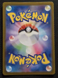 Jynx ex RR 124/165 Pokemon 151 SV2a Japanese Card Japan JP NM - Image 2
