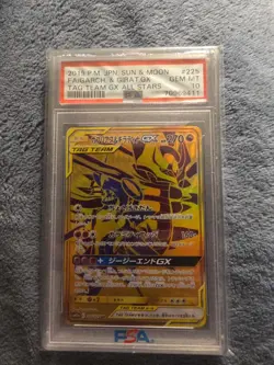 2019 POKEMON SUN AND MOON FA/GARCH. & GIRAT.GX JAPANESE TAG TEAM GX ALL STARS... - Image 1