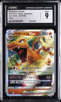 2022 POKEMON STAR BIRTH JPN HOLO #015 CHARIZARD VSTAR CGC 9 - Image 1
