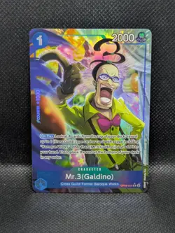 One Piece PRB02 Mr.3(Galdino) OP09-056 - R*- Alternate Art - Image 1